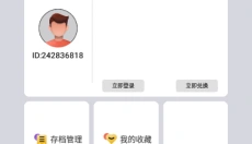 小马街机厅 截图