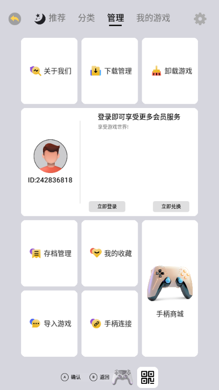 小马街机厅