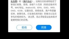 XE防闪框架 截图