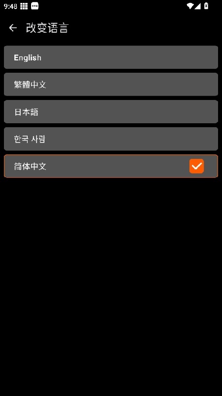 XE防闪框架
