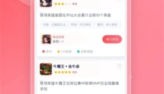 先锋营地 截图