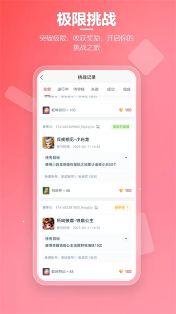 先锋营地