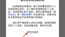 先锋营地 截图