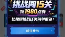 先锋营地 截图