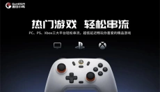 盖世游戏模拟器 截图