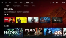 盖世游戏模拟器 截图