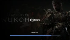盖世游戏模拟器 截图