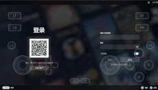 盖世游戏模拟器 截图