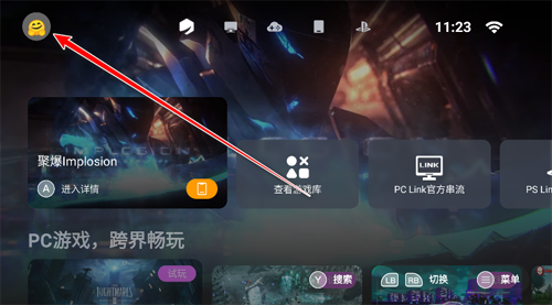 盖世游戏模拟器