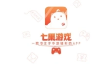 七果游戏 截图
