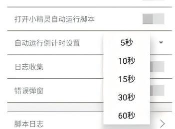 轮回丹脚本