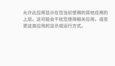 轮回丹脚本 截图