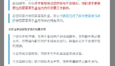 菜菜音乐盒免费版 截图