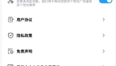 菜菜音乐盒免费版 截图