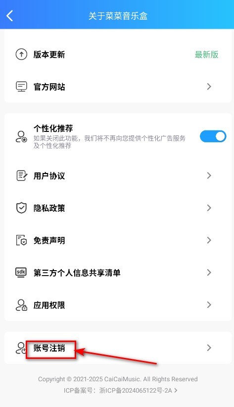 原神菜菜音乐盒下载安装 菜菜音乐盒免费版