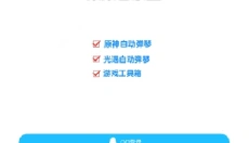 菜菜音乐盒免费版 截图