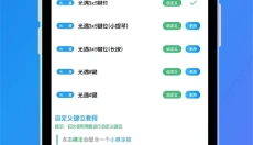 菜菜音乐盒免费版 截图