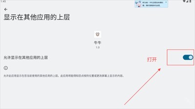 牛牛直装