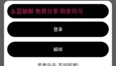 牛牛直装 截图