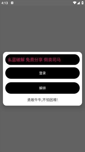 牛牛直装