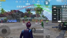 牛牛直装 截图