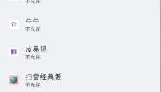 牛牛直装 截图