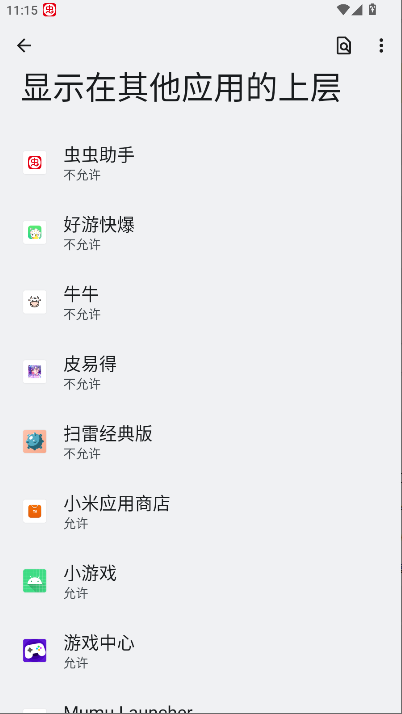 牛牛直装