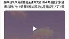 须弥社区app 截图