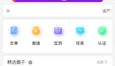 须弥社区app 截图
