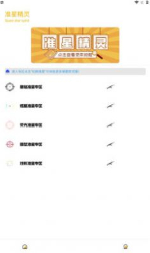 gm科技工具箱最新版
