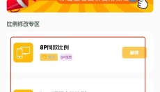 gm科技工具箱最新版 截图