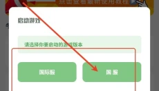 gm科技工具箱最新版 截图