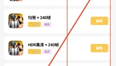 gm科技工具箱最新版 截图