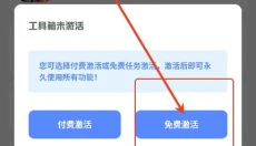 gm科技工具箱最新版 截图