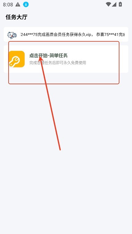 gm科技工具箱最新版