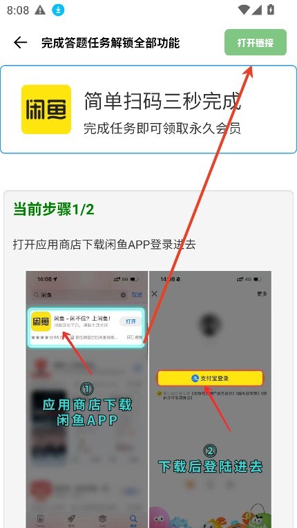 gm科技工具箱最新版