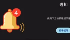 ziunx模拟器安卓版 截图