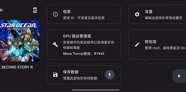 ziunx模拟器安卓版