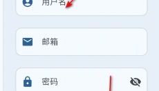 喵盒社区最新版 截图