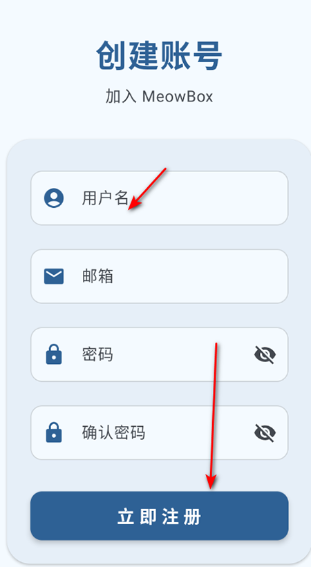 喵盒社区最新版