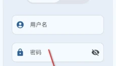 喵盒社区最新版 截图