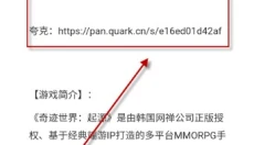 喵盒社区最新版 截图
