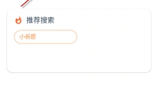 喵盒社区最新版 截图