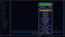 mame模拟器中文版 截图