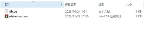 mame模拟器中文版 截图