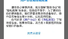 5e开箱网官网 截图