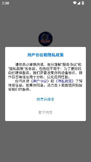 5e开箱网官网