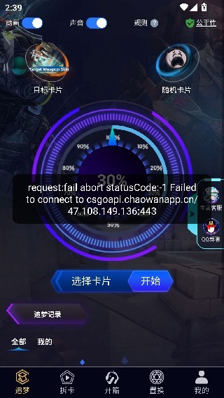 5e开箱网官网