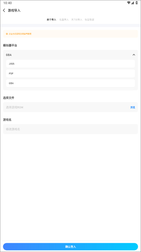 爱吾游戏宝盒app官网