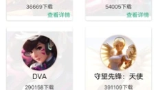 和平变声器 截图